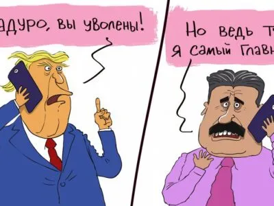 74988465 403.jpg Новости BBC Николас Мадуро