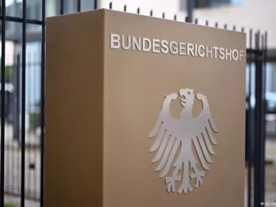 75039224 403.jpg Deutsche Welle Зиген