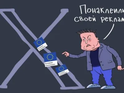 75067248 403.jpg Deutsche Welle соцсеть X