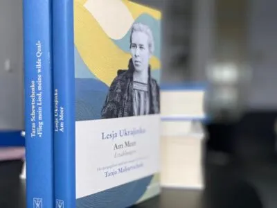 Тарас Шевченко и Леся Украинка: в Германии выходит серия украинской классики на немецком языке 4 75067266 403.jpg Deutsche Welle германия