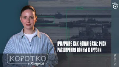 konji shorts thumbnale youtube 10 Эпоха размытых ориентиров война в Украине, Очамчире, российская оккупация в Грузии, Черное море