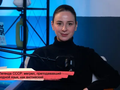 Легенда СССР: мегрел, преподававший родной язык, как английский 1 konji youtube.00 19 33 00.still163 SOVA-блог featured, мегрельский язык, Самегрело, СССР, Тамаз Нодия