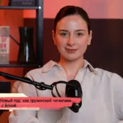 konji youtube.00 19 42 18.still168 Fact or Fake featured, новогодняя елка, новый год, чичилаки