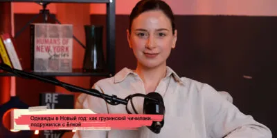 konji youtube.00 19 42 18.still168 политика featured, новогодняя елка, новый год, чичилаки