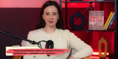 Радиоуправляемая армия Владимира Бекаури: изобретатель, раздавленный системой 5 konji youtube.00 19 44 11.still166 Другая SOVA featured, Владимир Бекаури, грузинский изобретатель, Ленин, сталинские репрессии