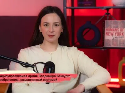 Радиоуправляемая армия Владимира Бекаури: изобретатель, раздавленный системой 2 konji youtube.00 19 44 11.still166 SOVA-блог Владимир Бекаури, грузинский изобретатель, Ленин, сталинские репрессии