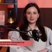 konji youtube.00 19 44 21.still167 Fact or Fake Вторая мировая война, грузинский инженер, Ираклий Цицишвили