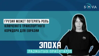 1920 1080 thumb Fact or Fake featured, Азербайджан, Армения, Гренландия, Грузия, Давос