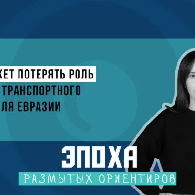 1920 1080 thumb Fact or Fake featured, Азербайджан, Армения, Гренландия, Грузия, Давос