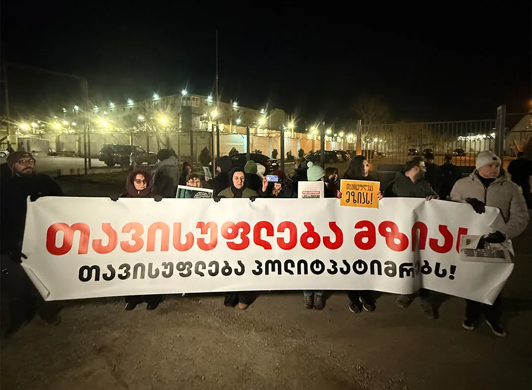 В поддержку основательницы Batumelebi в Рустави прошла еще одна акция 4 615167439 1372756538222280 7158319594159546456 n e1768158341373 новости Batumelebi, Акция солидарности, Мзия Амаглобели