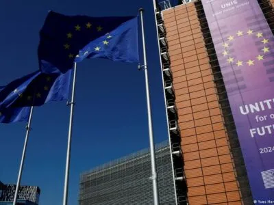 72543491 403.jpg Deutsche Welle ЕС-США