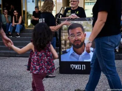 В Израиль вернули тело последнего заложника ХАМАС 6 75124368 403.jpg Deutsche Welle заложники ХАМАС