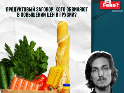 fakt ili fejk instagram 1 e1769618438475 Fact or Fake featured