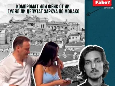 photo 2026 01 14 22 28 09 e1768415337547 политика featured