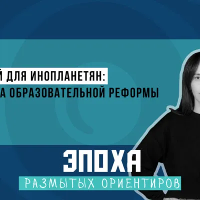 1920 1080 thumb Fact or Fake featured, грузинский язык, Грузия, реформа образования