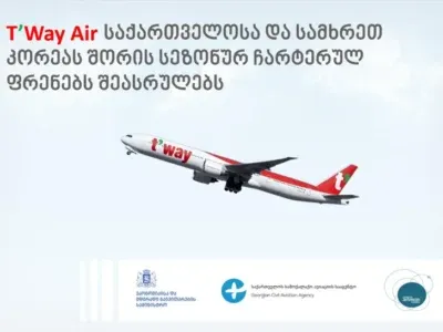 Авиакомпания T'way Air планирует выполнять прямые рейсы между Сеулом и Тбилиси 3 32132 новости T'way Air, авиарейсы, Агентство гражданской авиации Грузии, Грузия-Корея, Сеул