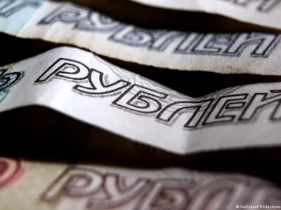 66613098 403.jpg Deutsche Welle бюджеты России