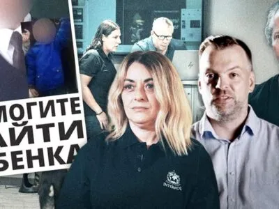 67063be0 0dcb 11f1 b5e2 dd58fc65f0f6.jpg Новости BBC интерпол