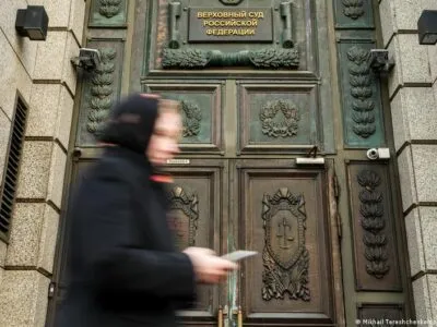 68345637 403.jpg Deutsche Welle ФБК