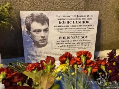 11-я годовщина убийства Немцова: В ЕС напомнили о преступлении 4 73642242 403.jpg Deutsche Welle Борис Немцов