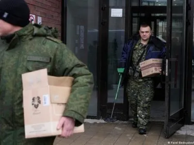 75860546 403.jpg Deutsche Welle ФСБ России