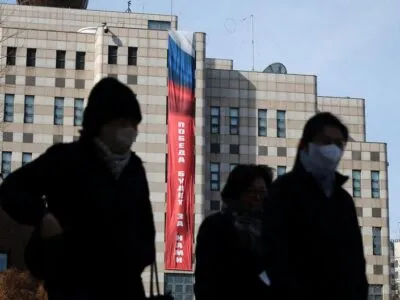 76083325 403.jpg Deutsche Welle Сеул