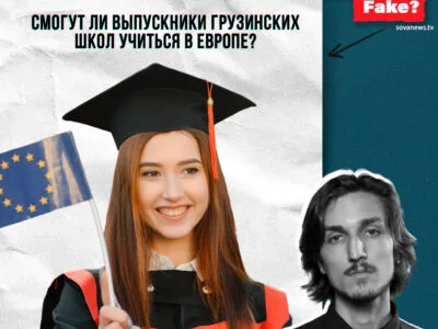 fakt ili fejk instagram 1 e1770877818121 политика featured