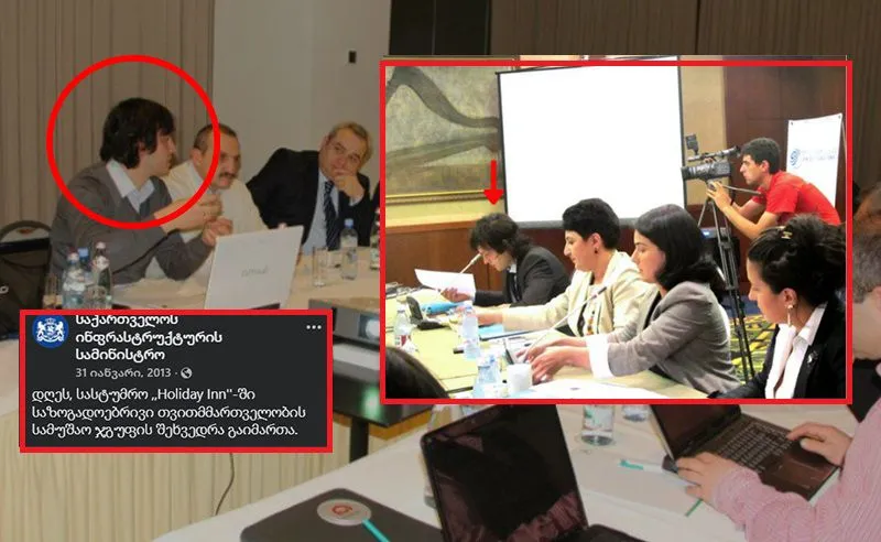 kobakhidze новости OC Media, Грузинская мечта, грузинские НПО, Ираклий Кобахидзе, НПО в Грузии, премьер Грузии, Спикер парламента, Шалва Папуашвили