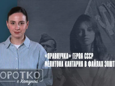 konji shorts thumbnale youtube 2 Fact or Fake архив Эпштейна, Джеффри Эпштейн, файлы Эпштейна