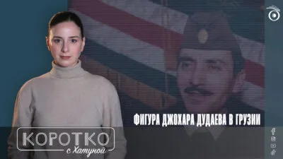 konji shorts thumbnale youtube 3 [Ардашелия-LIVE] война в Абхазии, Джохар Дудаев, Звиад Гамсахурдия, Ичкерия, российская оккупация Грузии, Шамиль Басаев