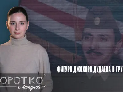 konji shorts thumbnale youtube 3 [Ардашелия-LIVE] война в Абхазии, Джохар Дудаев, Звиад Гамсахурдия, Ичкерия, российская оккупация Грузии, Шамиль Басаев