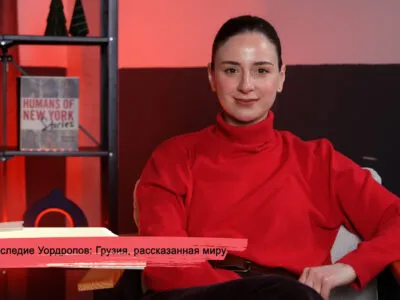 konji youtube.00 20 01 17.still171 SOVA-блог Витязь в тигровой шкуре, Грузия-Великобритания, культура Грузии, Марджери Уордроп, Оливер Уордроп