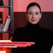 konji youtube.00 23 15 11.still173 Fact or Fake Амвросий Хелая, Католикос-Патриарх всея Грузии, Первая республика, советская оккупация Грузии