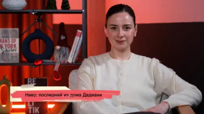 konji youtube.00 23 42 05.still172 Fact or Fake featured, Георгиевский трактат, Дворец Дадиани, Иоганн Штраус, Нико Дадиани, Нико Полька