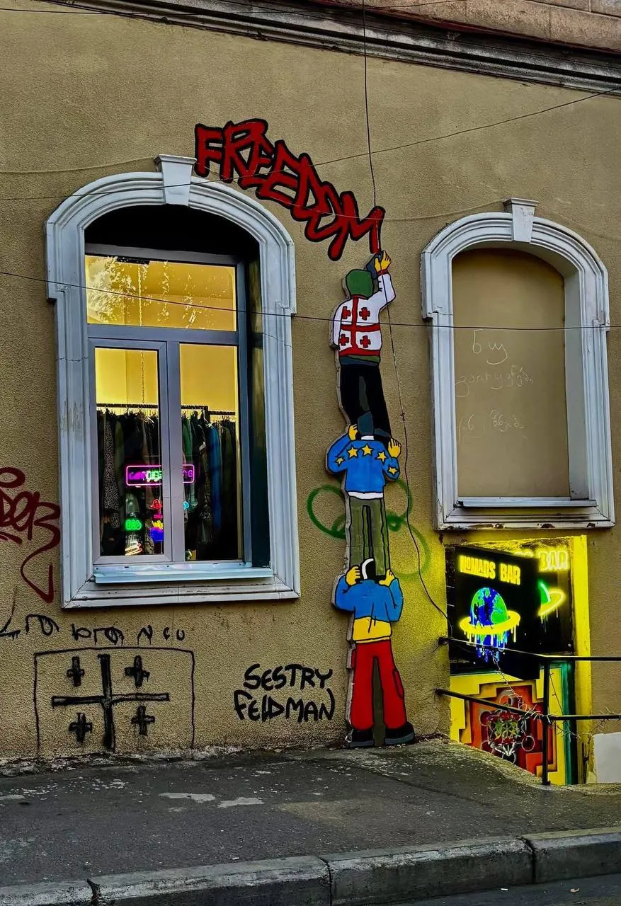 ukraina gruzia новости война в Украине, годовщина войны в Украине, Грузия-Украина, посольство Украины