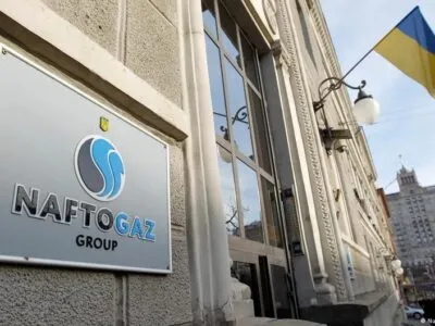 59165832 403.jpg Deutsche Welle Нафтогаз