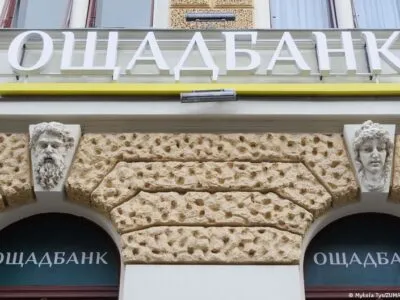 62872866 403.jpg Deutsche Welle Венгрия-Украина