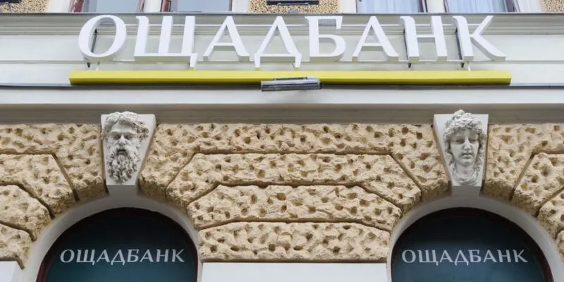 62872866 403.jpg Deutsche Welle Венгрия-Украина