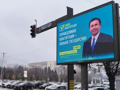 В Казахстане проходит референдум по новой Конституции 2 76351835 403.jpg Deutsche Welle конституция