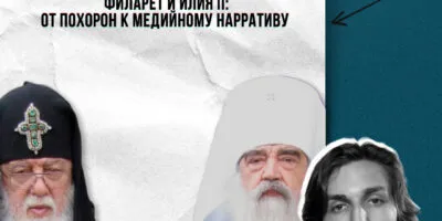 fakt ili fejk instagram 2 e1774462423329 политика featured