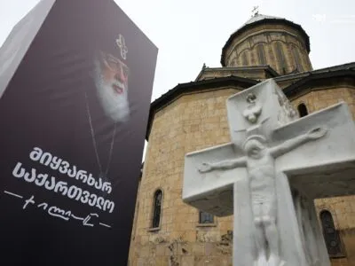 ilia sioni новости Варфоломей I, Вселенский патриарх, ГПЦ, Грузинская Православная Церковь, Грузия-Россия, РПЦ