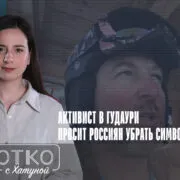 konji shorts thumbnale youtube 2 Fact or Fake Гудаури, российская оккупация в Грузии, российские туристы, Эхо Кавказа