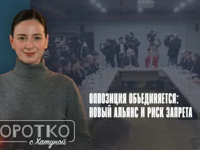 konji shorts thumbnale youtube 5 Эпоха размытых ориентиров "Дроа!", альянс оппозиции Грузии, Гирчи-Больше свободы, Грузинская мечта, Единое Национальное Движение, партия "Федералисты"