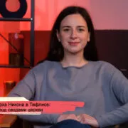 konji youtube.00 23 14 18.still178 Fact or Fake ГПЦ, Грузинская Православная Церковь, РПЦ, экзарх Никон