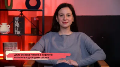 konji youtube.00 23 14 18.still178 [Ардашелия-LIVE] ГПЦ, Грузинская Православная Церковь, РПЦ, экзарх Никон