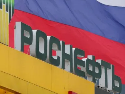 Эмблема российского предприятия Роснефть
