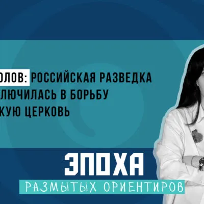 1920 1080 thumb Fact or Fake featured, Грузия, Илия Второй, патриарх, тбилиси