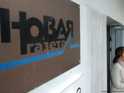 В московской редакции "Новой газеты" проходят обыски по уголовному делу 3 63785059 403.jpg Deutsche Welle Новая газета