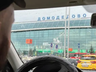 66586503 403.jpg Deutsche Welle МИД Израиля