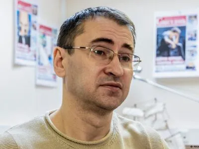 68451545 403.jpg Deutsche Welle Новая газета